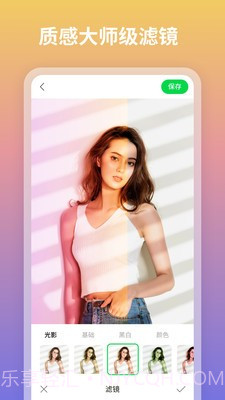 图咔图片编辑器截图4 图咔图片编辑器截图4