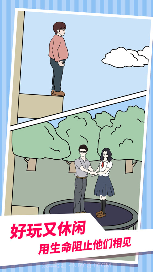 老婆的秘密截图5