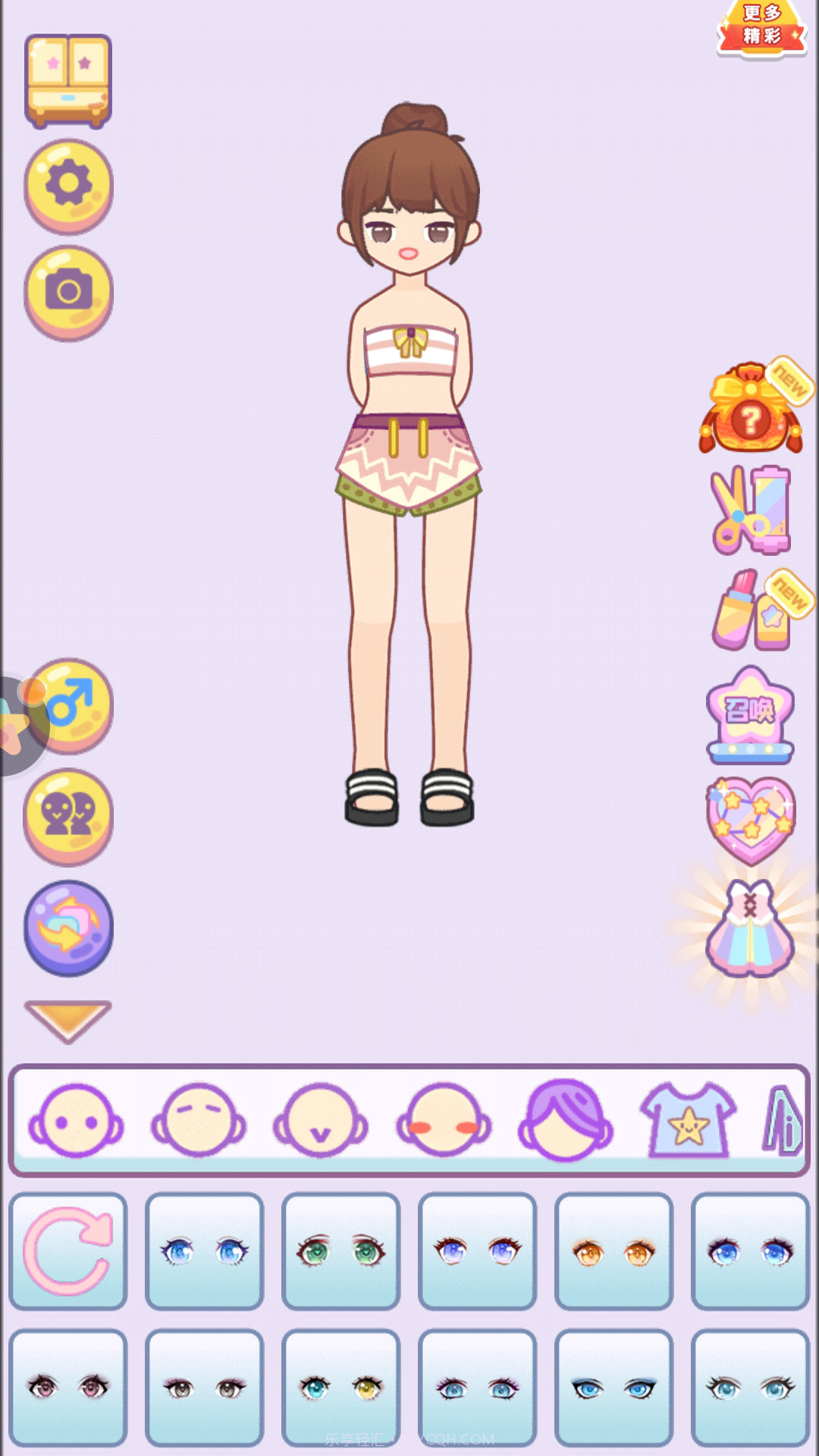 装扮我在行截图1 装扮我在行截图1