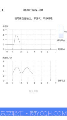 启医截图4 启医截图4