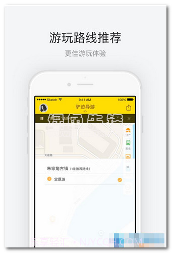 上海欢乐谷v3.3.4截图1