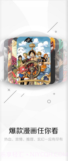 搜有趣截图2 搜有趣截图2