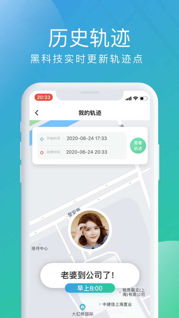 北斗探寻APP截图2
