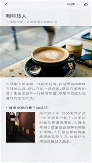 Ritter图文笔记截图4