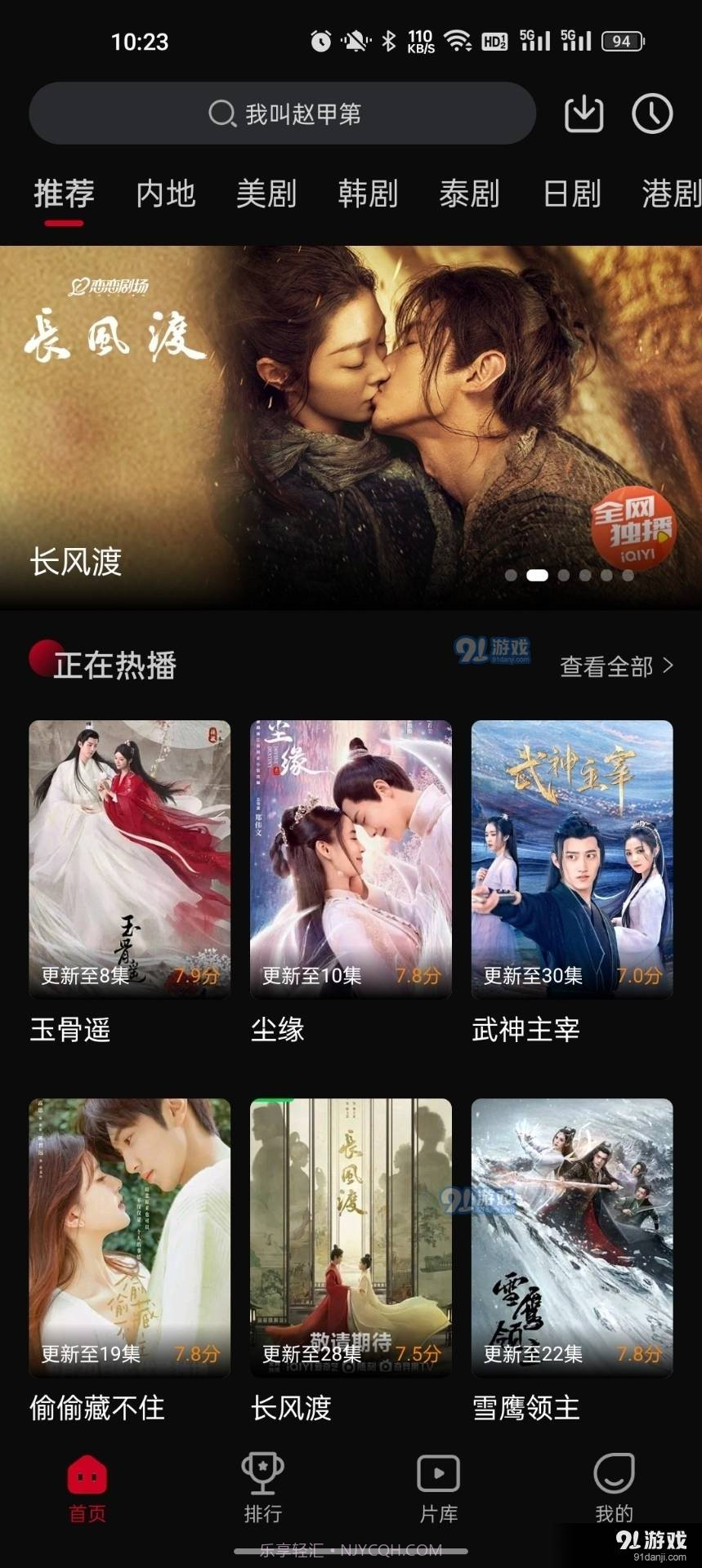 双鱼视频正式版网站截图2 双鱼视频正式版网站截图2