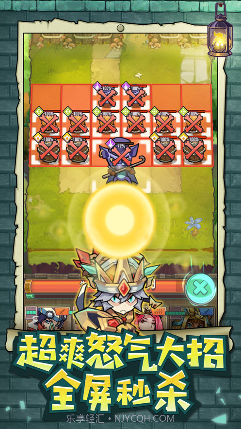 巨像骑士团截图4