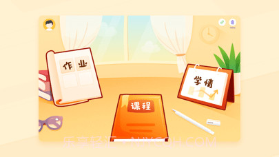 小优AI练字截图1 小优AI练字截图1