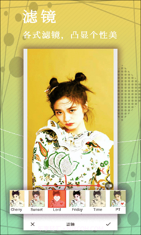 白鱼照片P图截图4 白鱼照片P图截图4