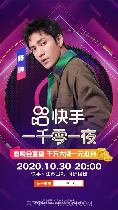 快手小黄车抢单软件截图3