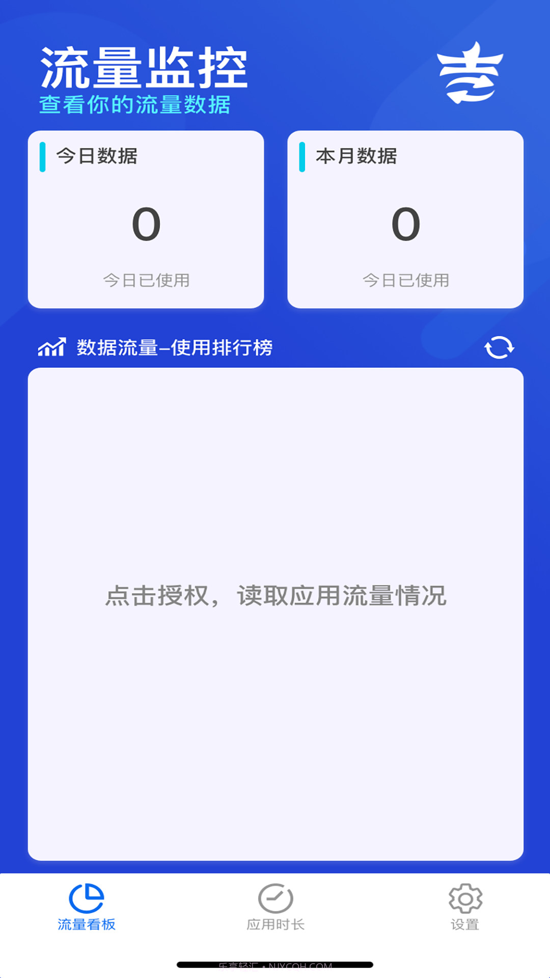 吉吉流量截图2 吉吉流量截图2