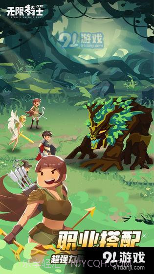 无限骑士:灰烬截图4 无限骑士:灰烬截图4