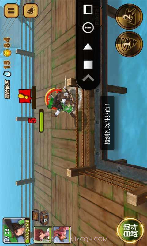 全民打怪兽挂机神器截图2 全民打怪兽挂机神器截图2