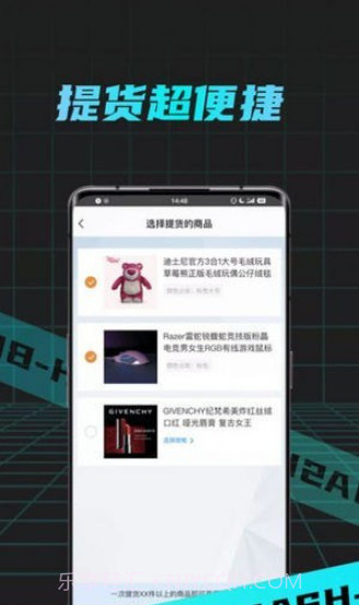 盲盒潮玩截图3 盲盒潮玩截图3