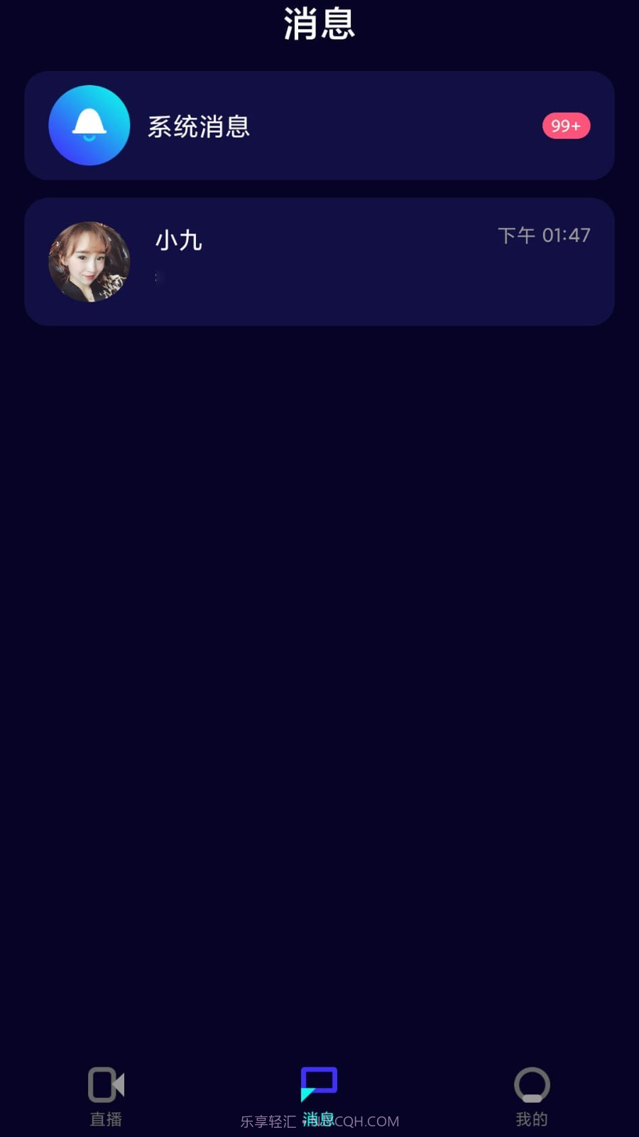 TT爱聊截图1 TT爱聊截图1