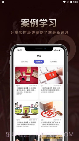 法多星截图2 法多星截图2