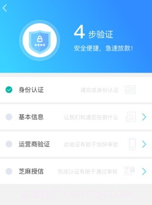 租赁宝截图3 租赁宝截图3