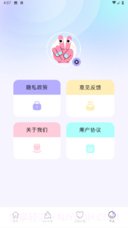 奇妙搜索壁纸截图1 奇妙搜索壁纸截图1