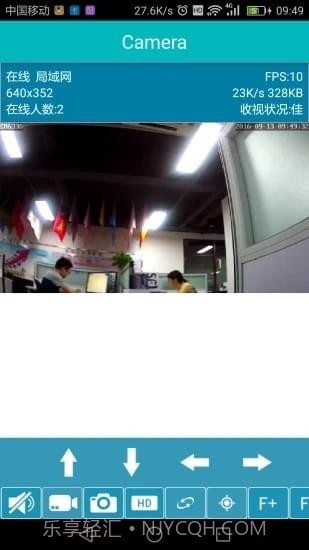 易视眼截图4 易视眼截图4