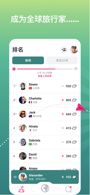 ablo聊天截图1 ablo聊天截图1