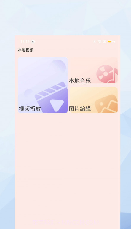 万能手机投影助手截图4 万能手机投影助手截图4