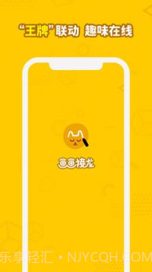 画画接龙题目软件截图2 画画接龙题目软件截图2