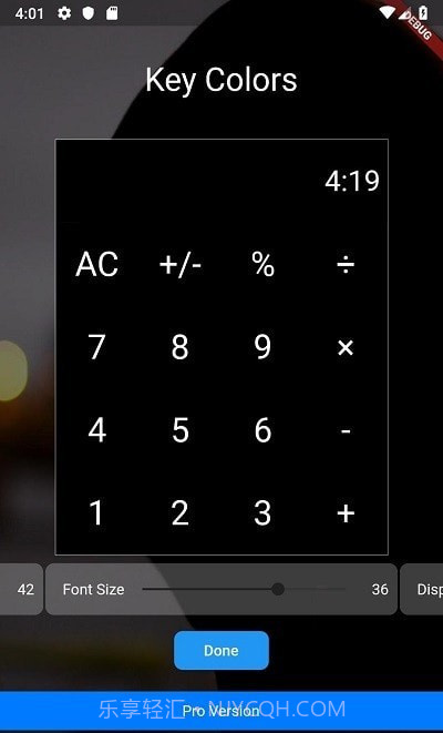 魔术计算器截图2 魔术计算器截图2