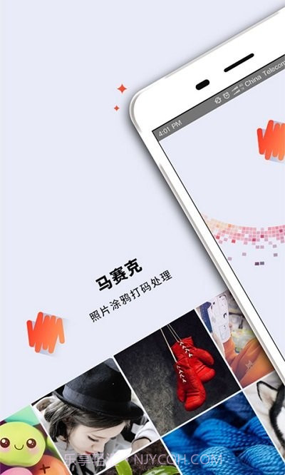 马赛克涂鸦截图1 马赛克涂鸦截图1