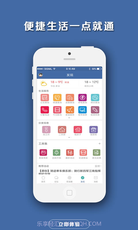郎溪论坛截图1 郎溪论坛截图1