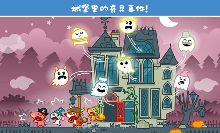 托卡乐园魔法探险截图5 托卡乐园魔法探险截图5