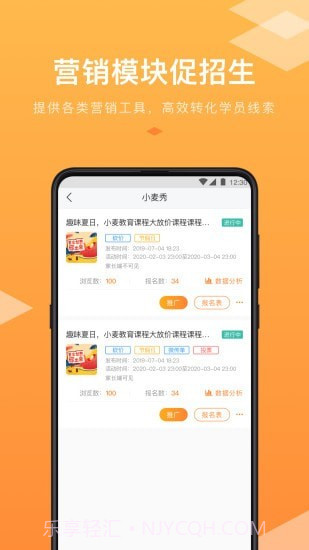 小麦助手截图2 小麦助手截图2