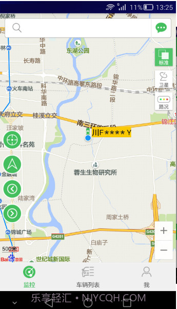 来噢追踪截图3 来噢追踪截图3