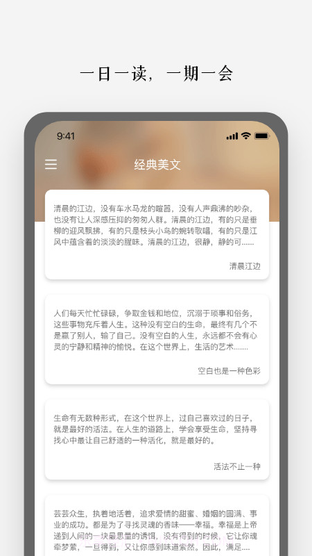 顶尖文案截图2