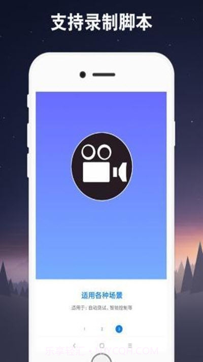 我的世界连点器手机版截图3 我的世界连点器手机版截图3