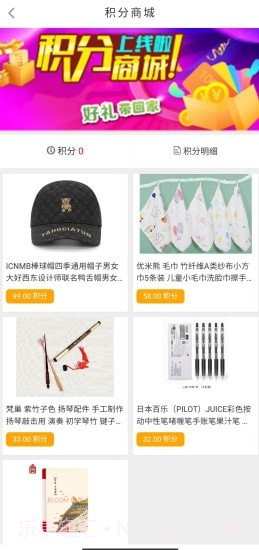 中旭最新截图3 中旭最新截图3