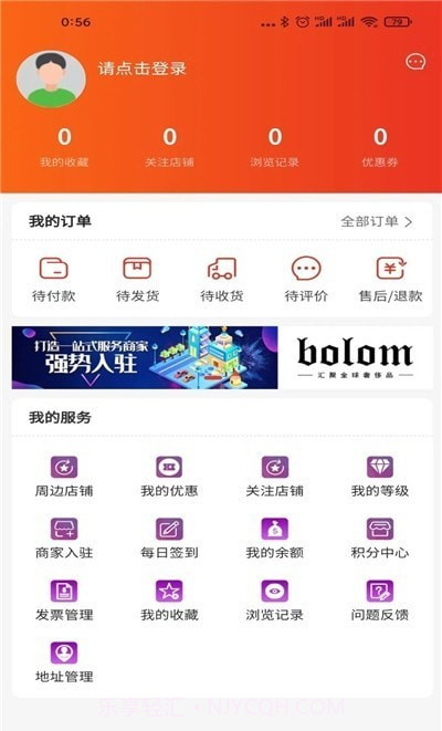 BOLOM截图2