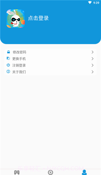 jgg18游戏平台截图1