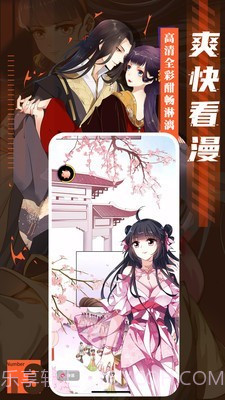 全免漫画截图3 全免漫画截图3