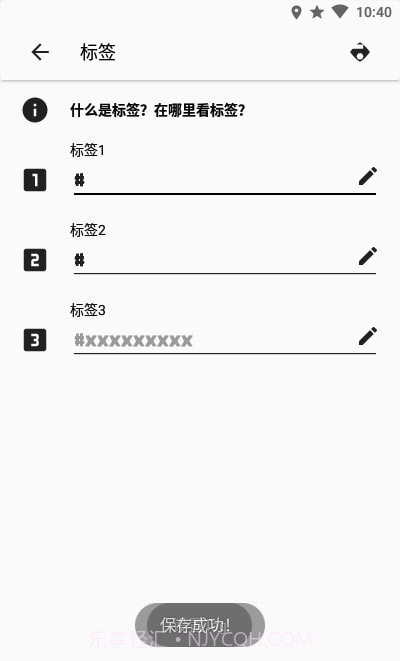 COC工具截图4 COC工具截图4
