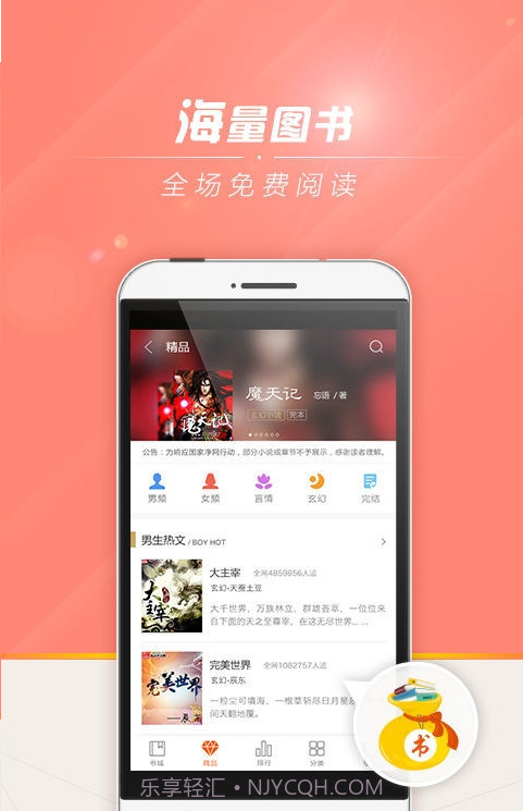 云轩阁截图2 云轩阁截图2