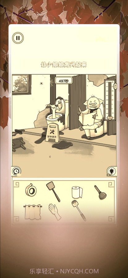 全民烧脑大师版截图3 全民烧脑大师版截图3