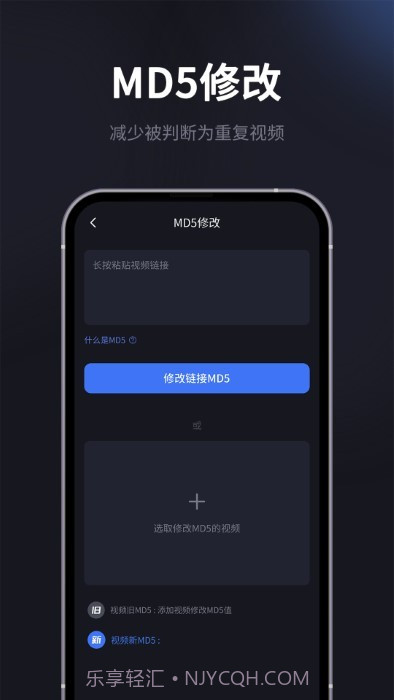 短视频提取专家截图5