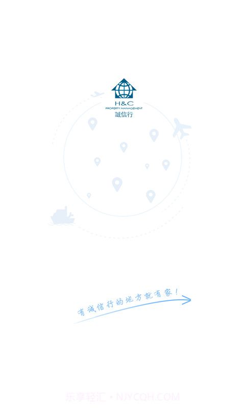 智行者管家截图4 智行者管家截图4