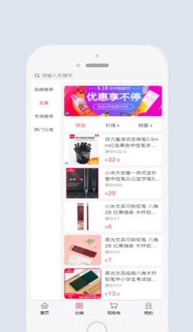 元享花截图4 元享花截图4