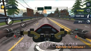 巴西摩托车竞速截图1