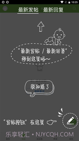 我爱涿州截图1 我爱涿州截图1