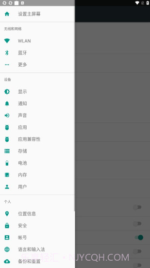 真实好友5.0截图2