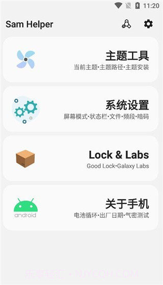samhelpe截图2 samhelpe截图2