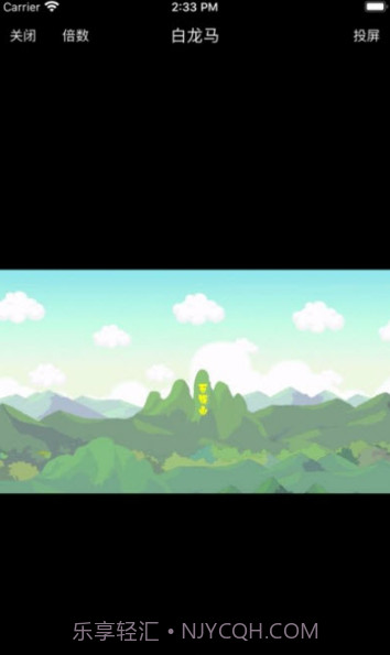 海绵视频早教截图3