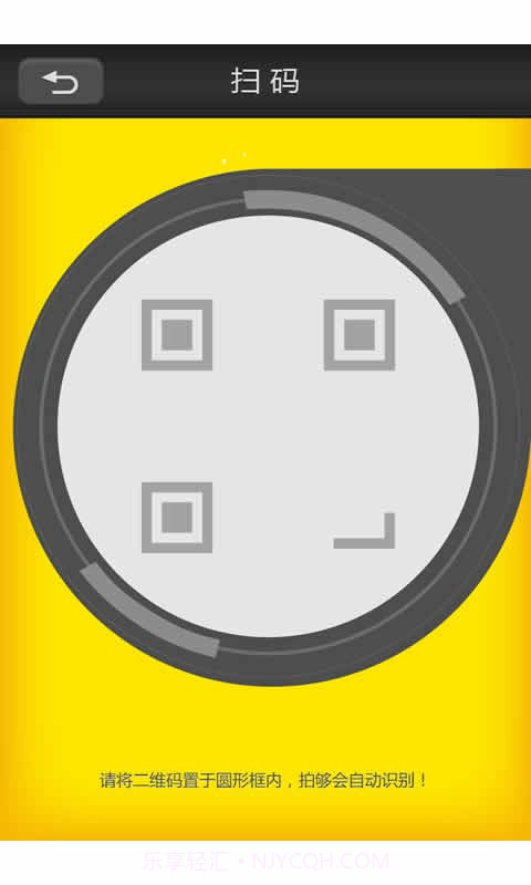 拍够截图3 拍够截图3