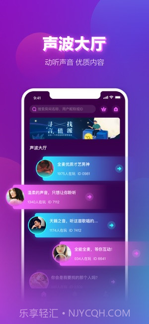 声波截图3 声波截图3